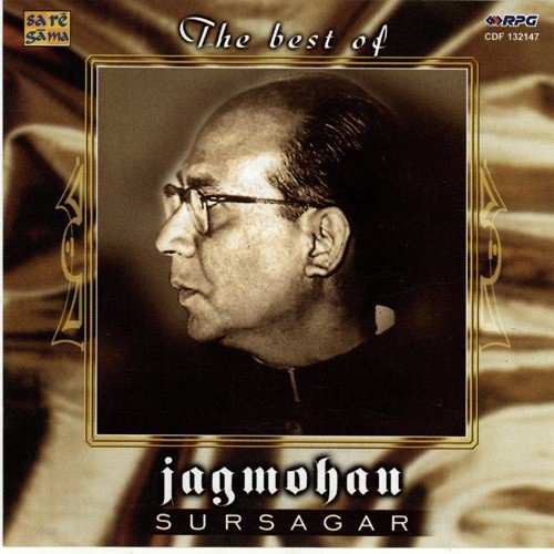 The Best Of - Sursagar Jagmohan Jagmohan Sursagar MP3 Download